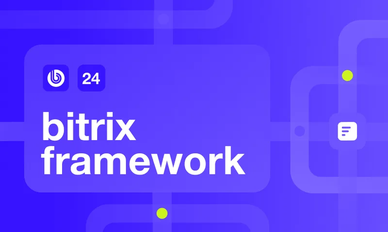 Обновлена документация Bitrix Framework