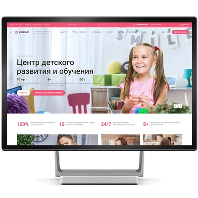 Aspro: Kindergarten and Education Center