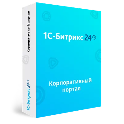 1C-Bitrix24. Corporate Portal - 50 License