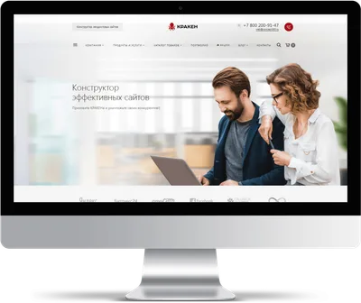 KRAKEN — landing page builder with online store, SEO module, blog and sales funnels