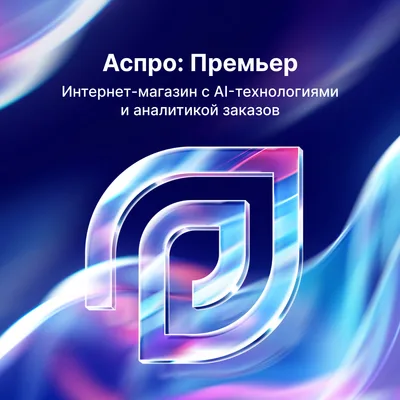 Aspro: Premier — online store