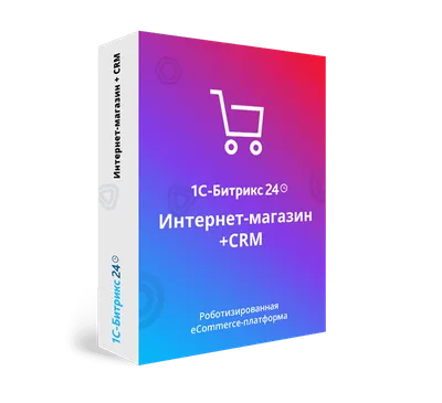 1C-Bitrix24. Online Store + CRM License