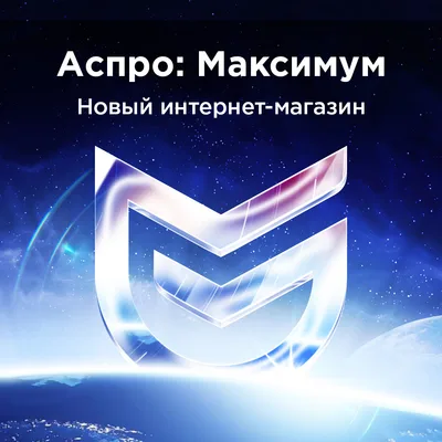 Aspro: Maximum — online store